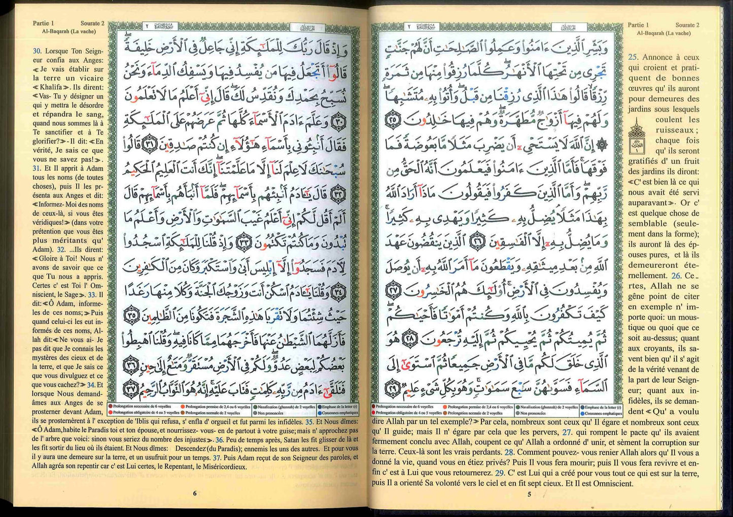 Tajweed Quran with French Translation and Meanings