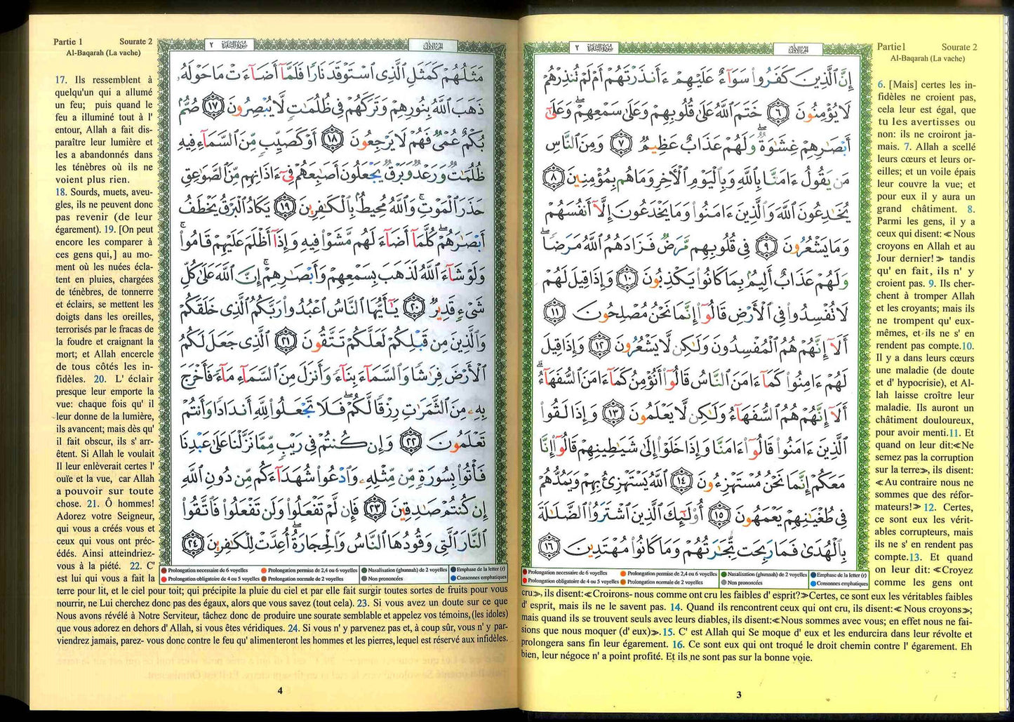 Tajweed Quran with French Translation and Meanings