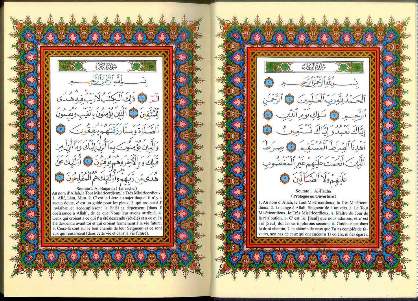 Tajweed Quran with French Translation and Meanings