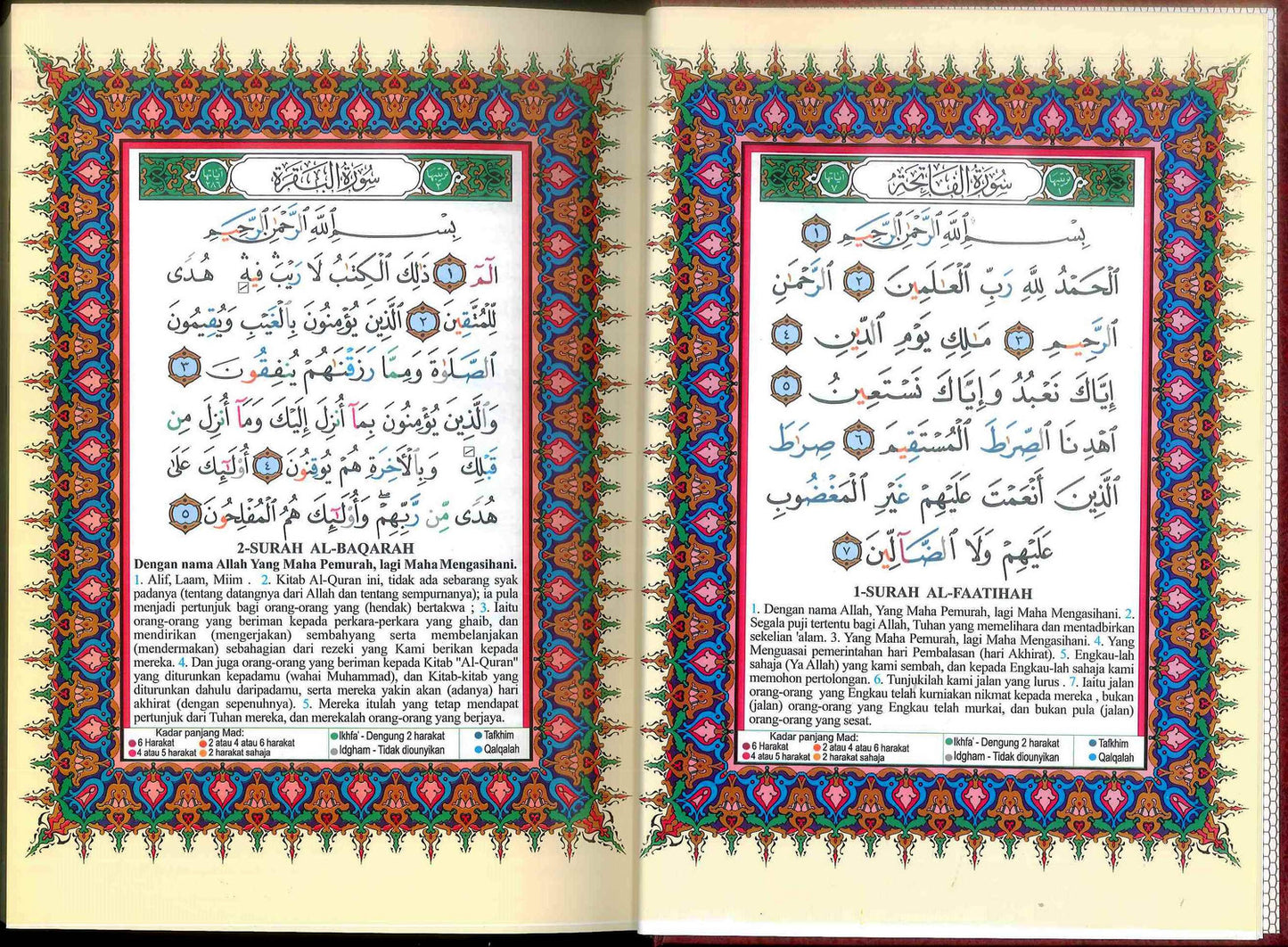 Tajweed Quran with French Translation and Transliteration