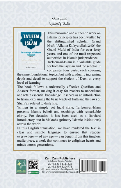 Taleem ul Islaam Complete Parts 1–4 by Mufti Muhammad Kifayatullah | Islamic Beliefs & Fiqh