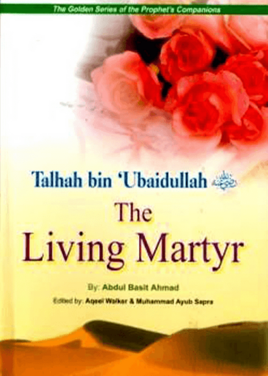 Talhah bin Ubaidullah – The Living Martyr (Golden Series of the Prophet’s Companions) – Islamic Biography. www.islamicbrands org