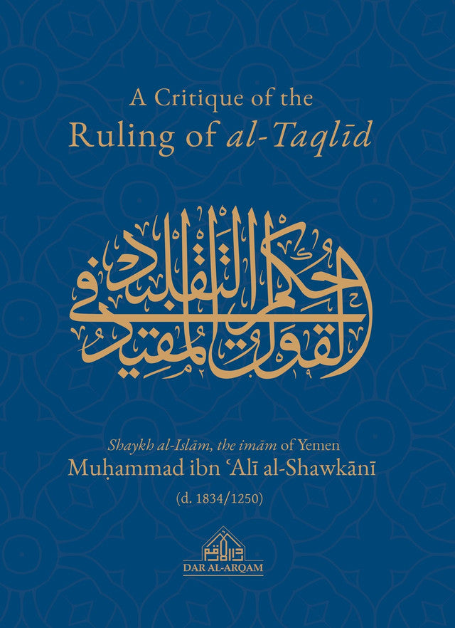 A Critique of the Ruling of al-Taqlid – Imam al-Shawkani | Islamic Jurisprudence & Following Evidence