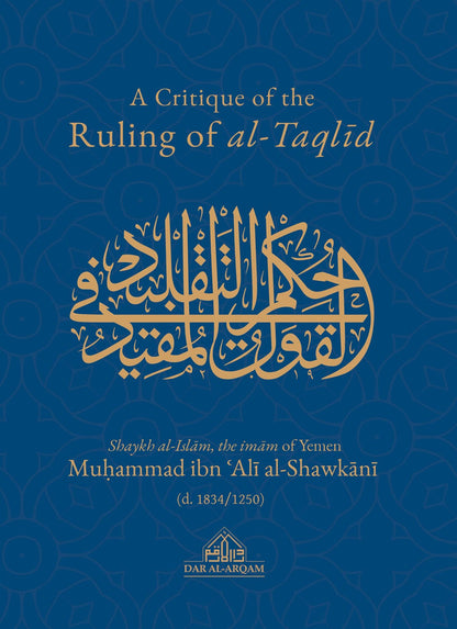 A Critique of the Ruling of al-Taqlid – Imam al-Shawkani | Islamic Jurisprudence & Following Evidence