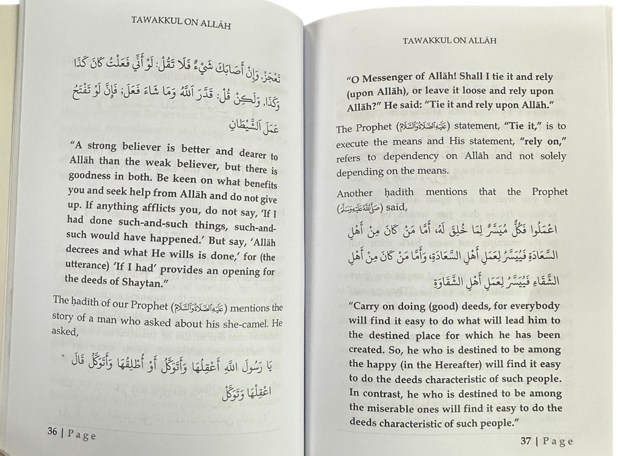 Tawakkul on Allah by Shaykh Abdur Razzaaq Al-Badr | Trust in Allah & Islamic Spirituality-islamicbrands.org