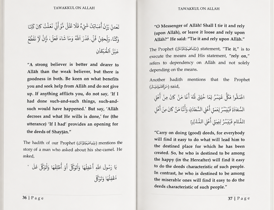 Tawakkul on Allah by Shaykh Abdur Razzaaq Al-Badr | Trust in Allah & Islamic Spirituality-islamicbrands.org