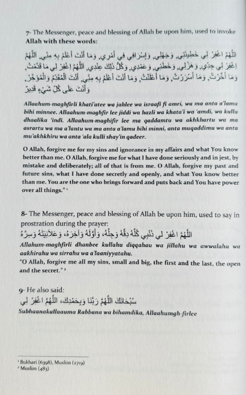Tawbah: Turning to Allah in Repentance Large Size | Ibn Al-Qayyim Islamic Book (Disease & The Cure, Tazkiyah & Forgiveness)-islamicbrands