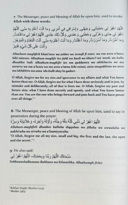 Tawbah: Turning to Allah in Repentance Large Size | Ibn Al-Qayyim Islamic Book (Disease & The Cure, Tazkiyah & Forgiveness)-islamicbrands