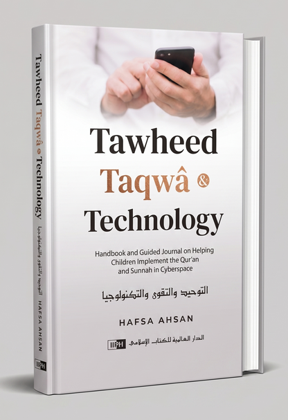 Tawheed-Taqwa and Technology – Islamic Perspective on Faith & Modern Life-Oneness Of Allah