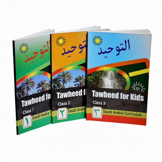 Tawheed For Kids | curriculum for primary school children complete set