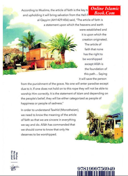 Tawhid Tawhid Tawhid Monotheism – Islamic Creed Book by Abdulilaah Lahmami-islamicbrands