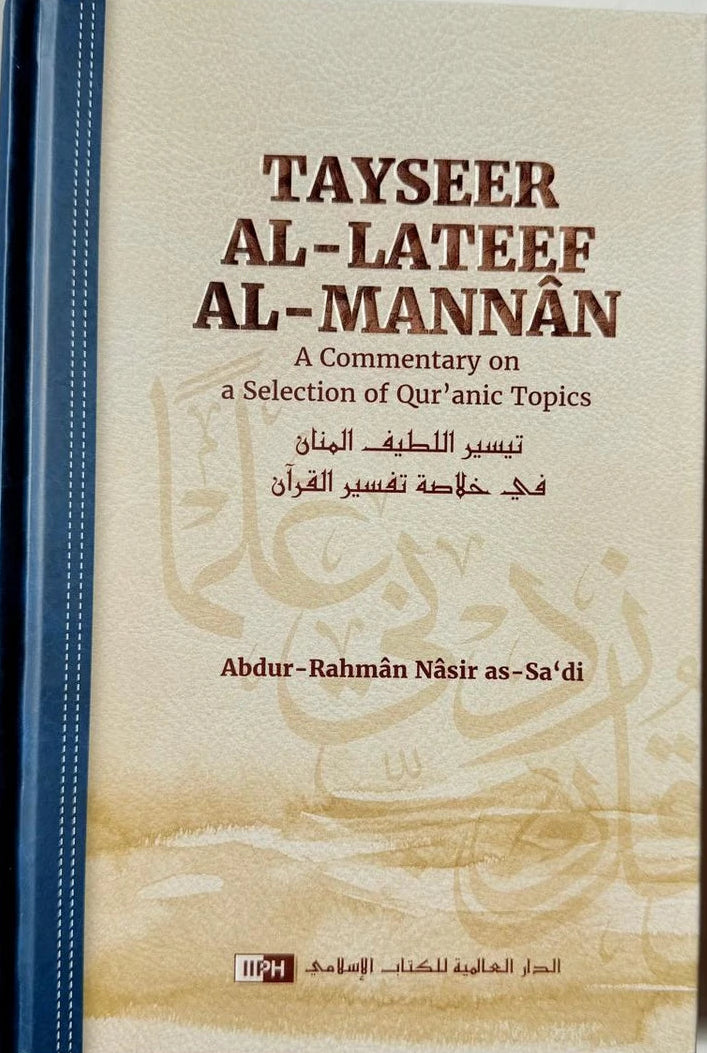 Tayseer Al-Lateef Al-Mannan – Commentary on Selected Qur’anic Topics-islamicbrands.org