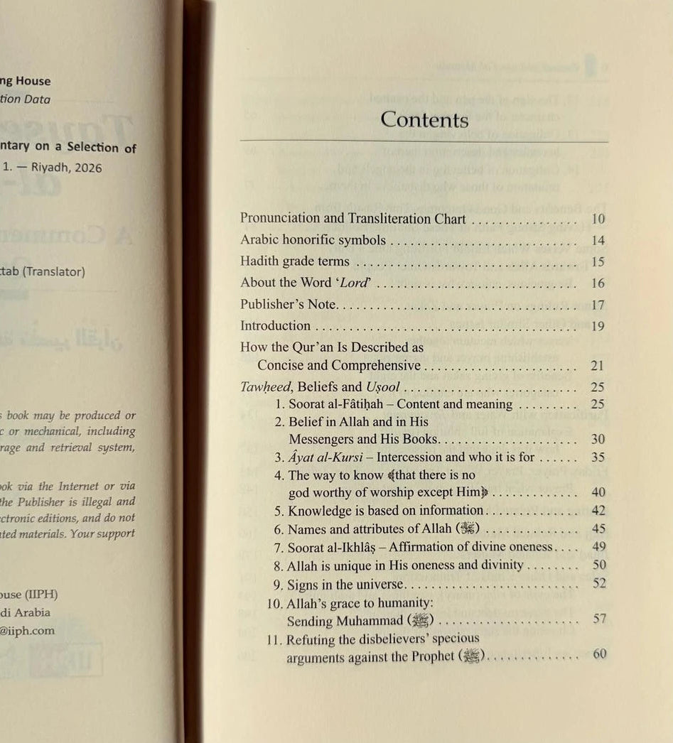 Tayseer Al-Lateef Al-Mannan – Commentary on Selected Qur’anic Topics-islamicbrands.org