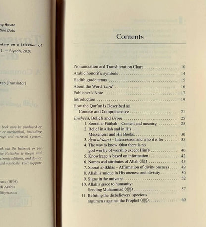 Tayseer Al-Lateef Al-Mannan – Commentary on Selected Qur’anic Topics-islamicbrands.org