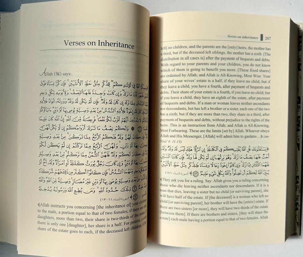 Tayseer Al-Lateef Al-Mannan – Commentary on Selected Qur’anic Topics-islamicbrands.org