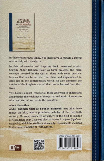 Tayseer Al-Lateef Al-Mannan – Commentary on Selected Qur’anic Topics-islamicbrands.org