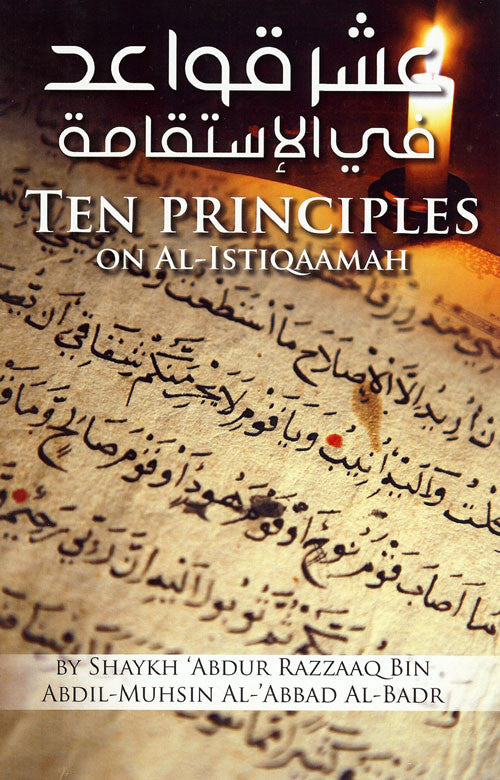 Ten Principles on Al-Istiqaamah | Steadfastness in Islam by Shaykh Abdur Razzaq al-Badr-islamicbrands