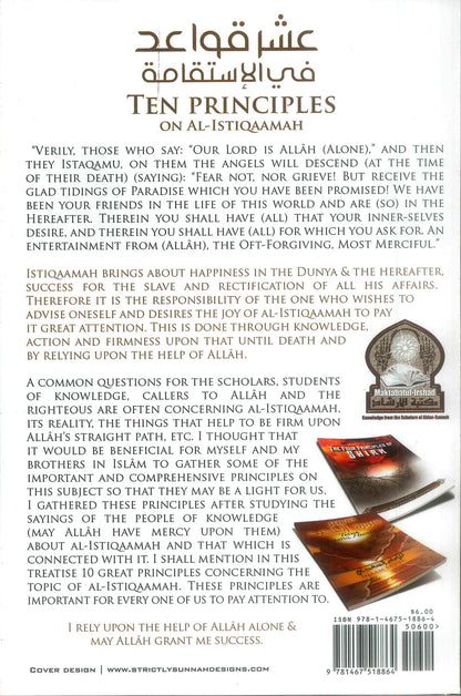 Ten Principles on Al-Istiqaamah | Steadfastness in Islam by Shaykh Abdur Razzaq al-Badr-islamicbrands