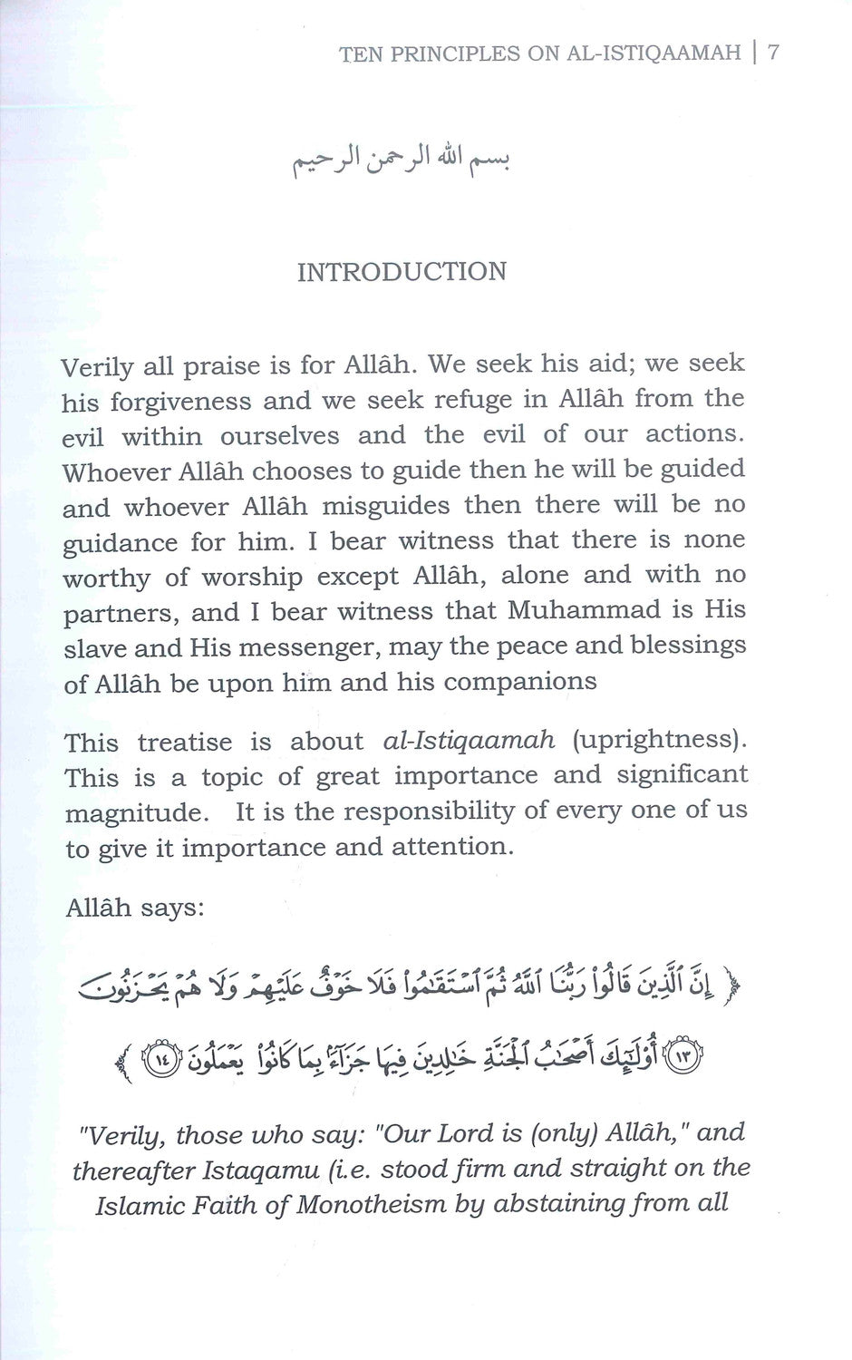 Ten Principles on Al-Istiqaamah | Steadfastness in Islam by Shaykh Abdur Razzaq al-Badr-islamicbrands