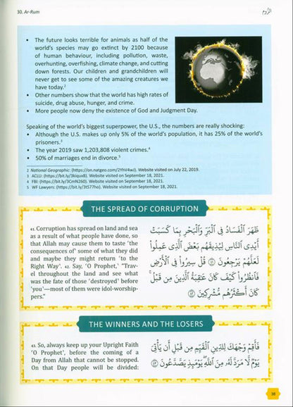 The Clear Quran Tafsir for Kids – Surahs 29–48 Hardcover [Kids Quran]