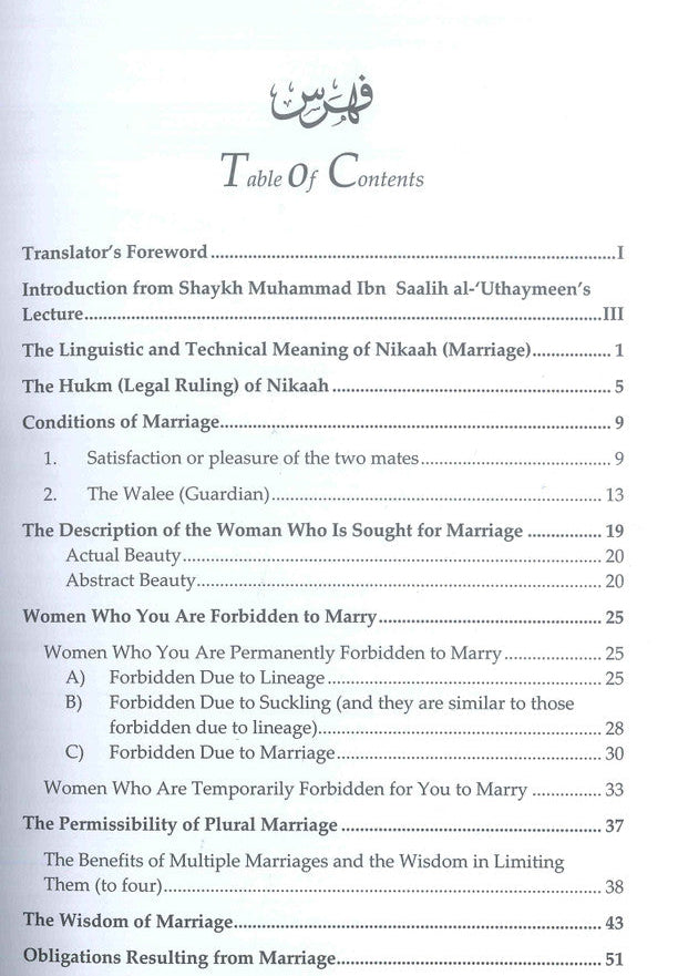 The Concise Manual of Marriage