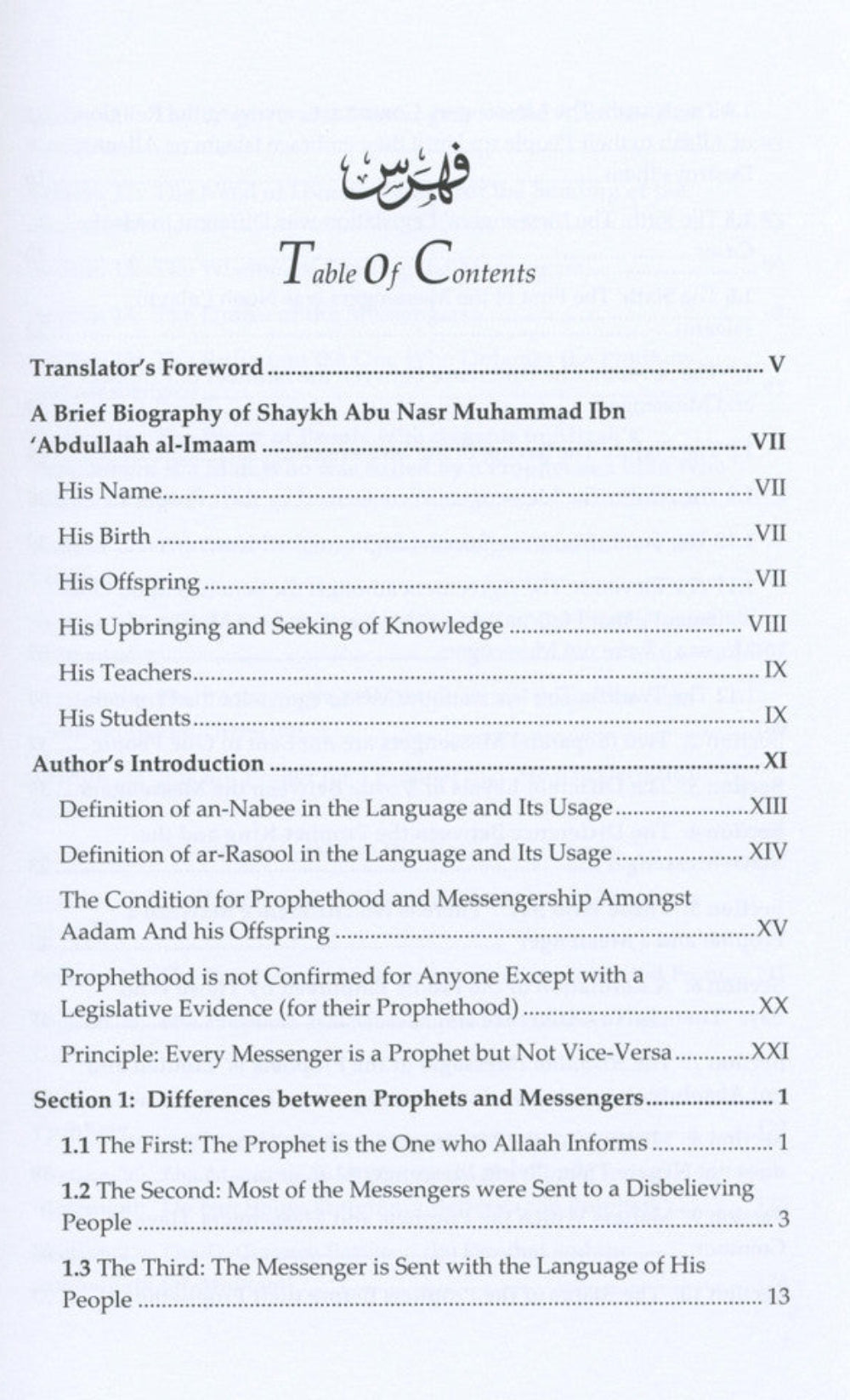 The Difference Between A Prophet And A Messenger