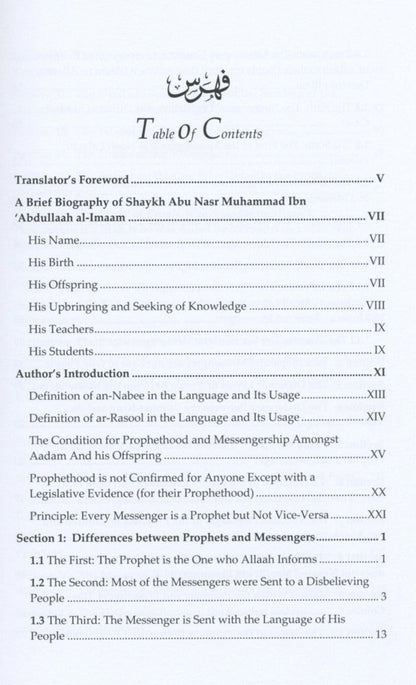 The Difference Between A Prophet And A Messenger
