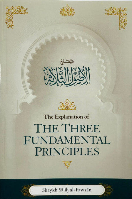The Explanation of the Three Fundamental Principles Detailed Commentary on Islamic Creed Aqeedah