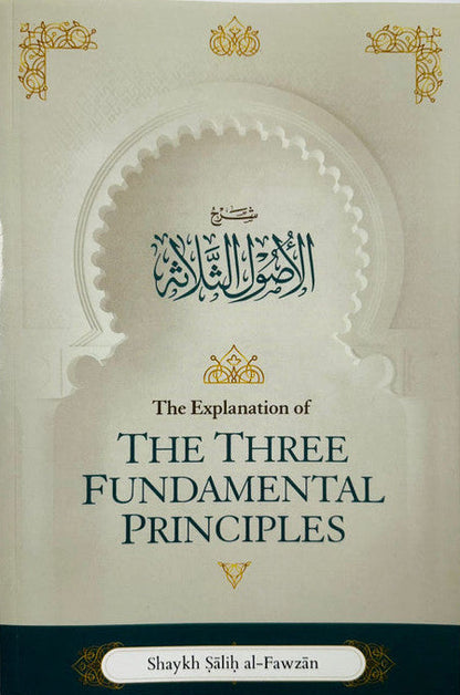 The Explanation of the Three Fundamental Principles Detailed Commentary on Islamic Creed Aqeedah