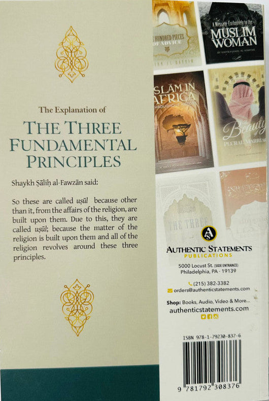 The Explanation of the Three Fundamental Principles Detailed Commentary on Islamic Creed Aqeedah