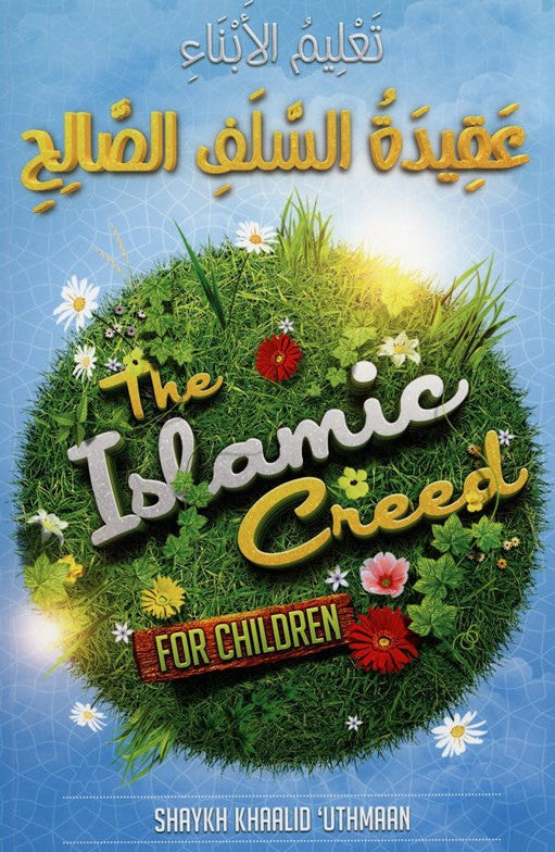 The Islamic Creed for Children