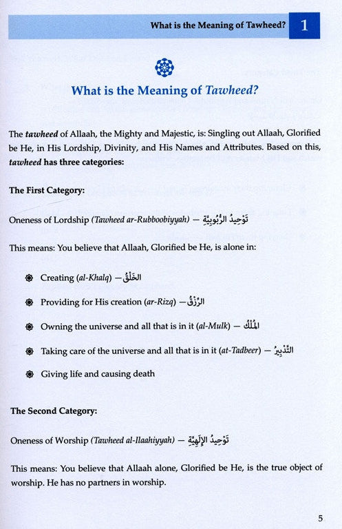 The Islamic Creed for Children