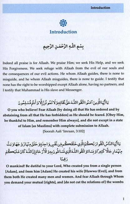 The Islamic Creed for Children