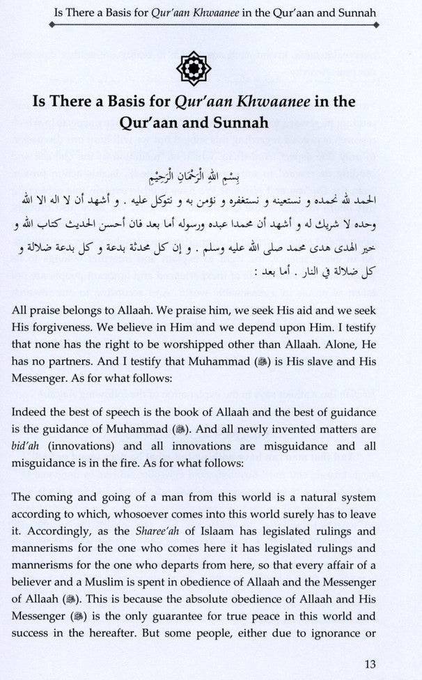 The Legislative Position on Qur'aan Khwaanee