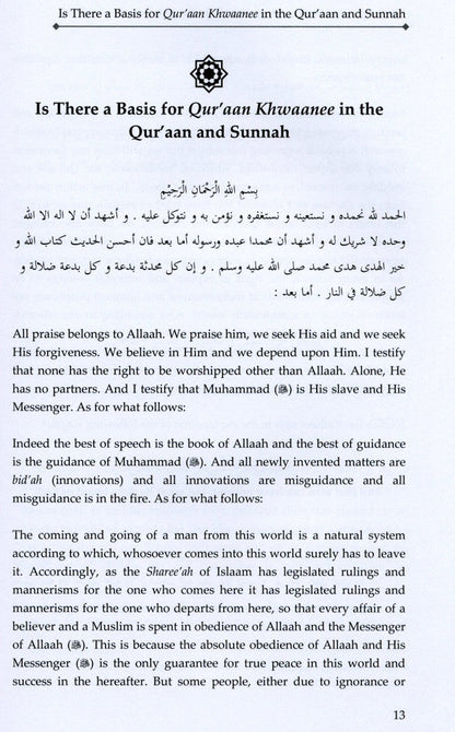 The Legislative Position on Qur'aan Khwaanee