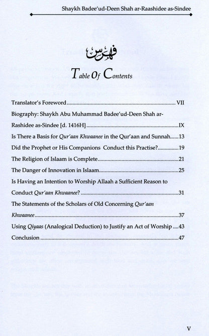 The Legislative Position on Qur'aan Khwaanee