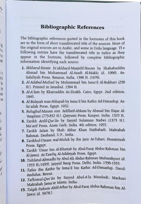 The Noble Qur’an with Transliteration in Roman Script