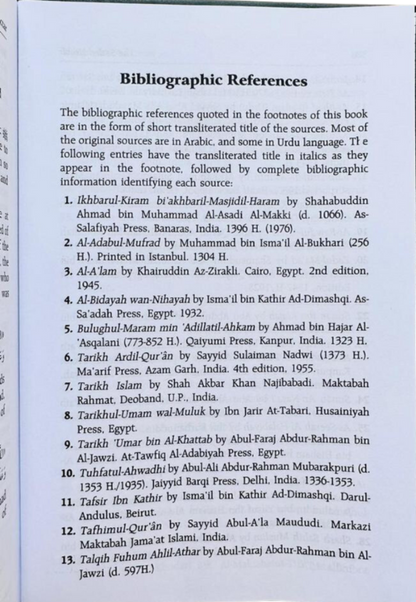 The Noble Qur’an with Transliteration in Roman Script