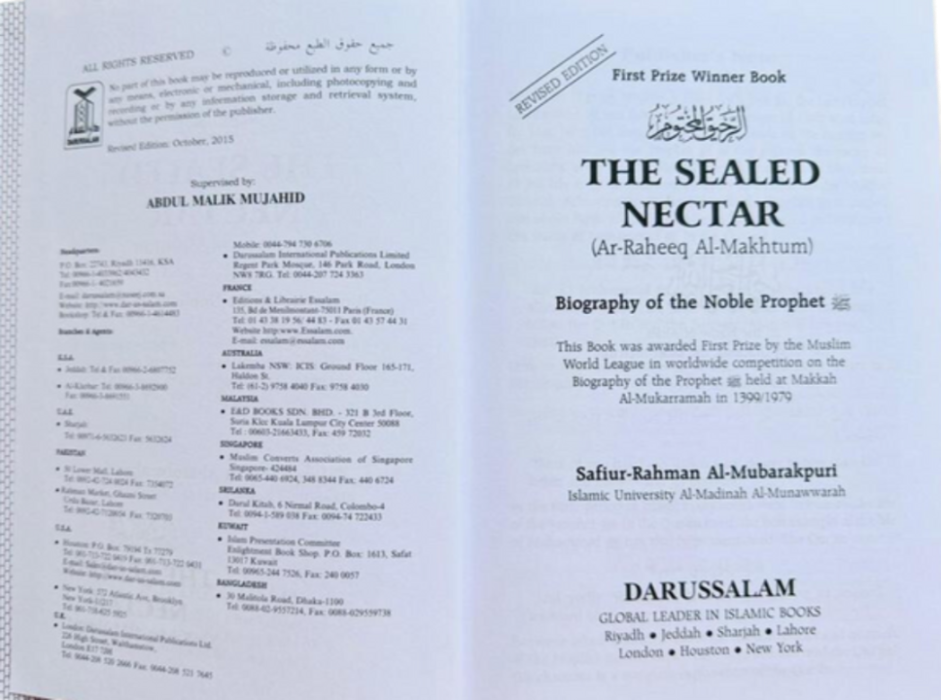 The Noble Qur’an with Transliteration in Roman Script