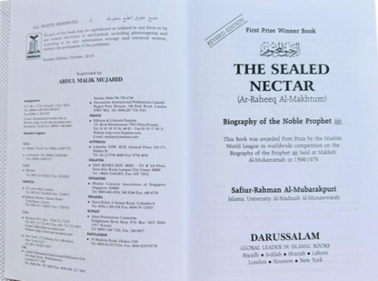 The Noble Qur’an with Transliteration in Roman Script