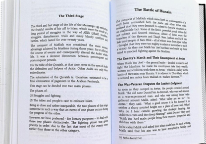The Noble Qur’an with Transliteration in Roman Script