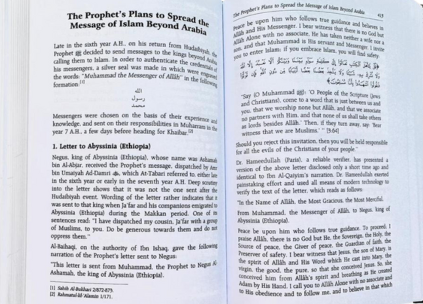 The Noble Qur’an with Transliteration in Roman Script