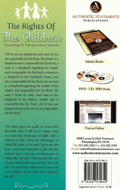 The Rights of the Children According to the Qur’an &amp; Sunnah | Islamic Parenting Guide by Dr. Muhammad ibn Umar Bazmool