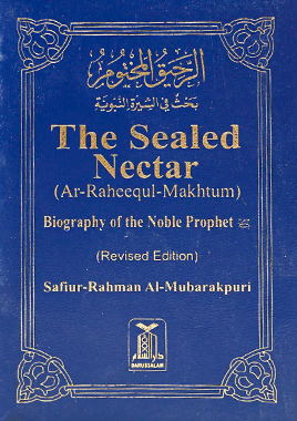 The Sealed Nectar (Pocket Size) – A Compact Biography of Prophet Muhammad (Peace Be Upon Him) — English Edition