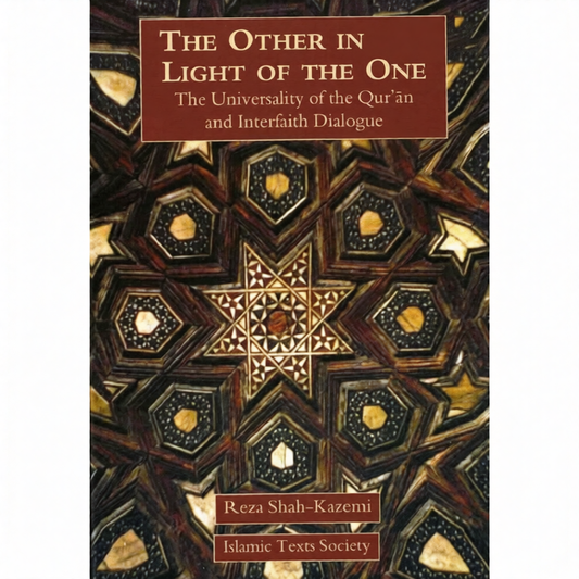 Other in the Light of Divine Oneness | Islamic Unity, Spirituality & Interfaith Understanding