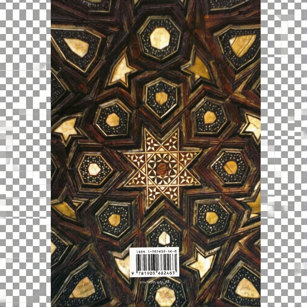 Other in the Light of Divine Oneness | Islamic Unity, Spirituality & Interfaith Understanding
