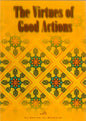 Les vertus des bonnes actions | Al-Hafidh Al-Mundhiri