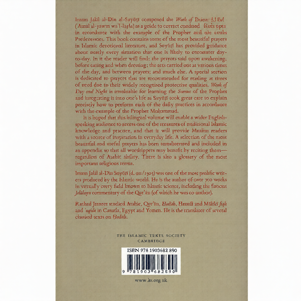 The Work of Day and Night – Suyuti’s Collection of Prophetic Practices and Prayers