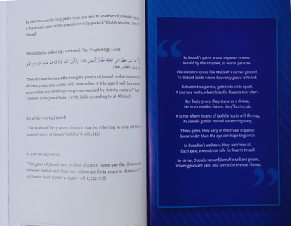 The 8 Gates of Jannah | Islamic Guide to Paradise and Righteous Deeds-islamicbrands.org