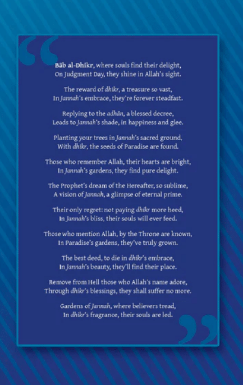 The 8 Gates of Jannah | Islamic Guide to Paradise and Righteous Deeds-islamicbrands.org